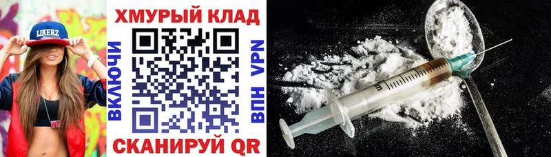 Купить где  Ковров  ГЕРОИН Heroin 