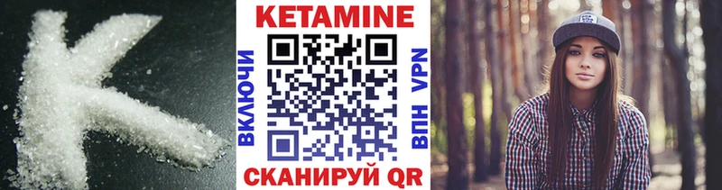 Кетамин ketamine Купить Ковров