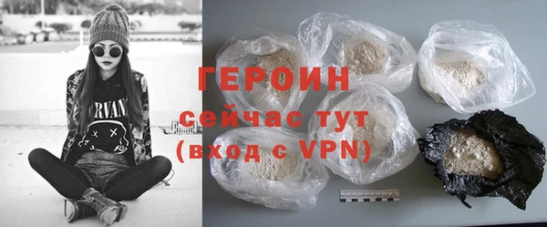 таблы Медногорск