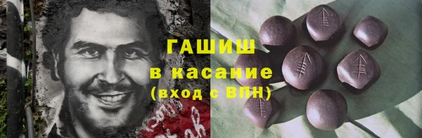 стаф Мегион