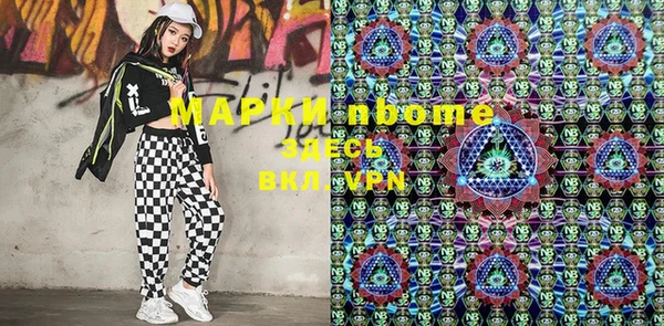 стаф Мегион