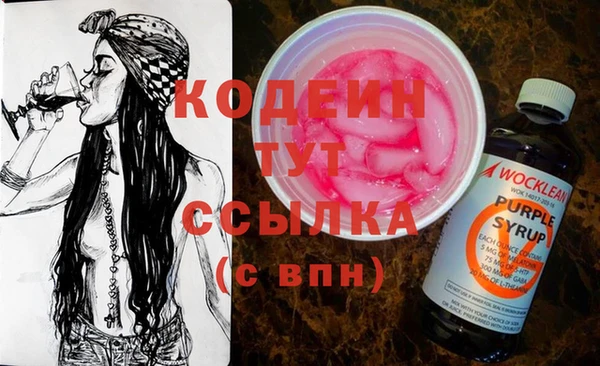 стаф Мегион