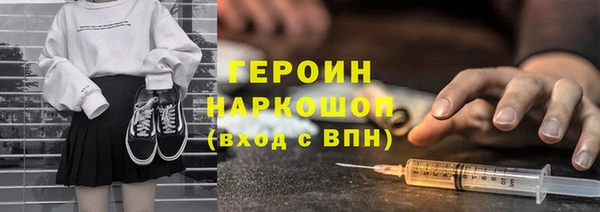 стаф Мегион