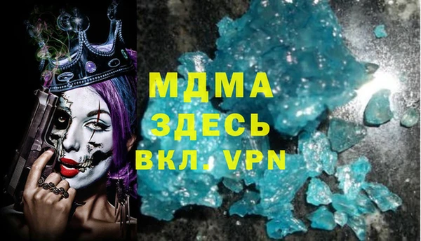спиды Медвежьегорск