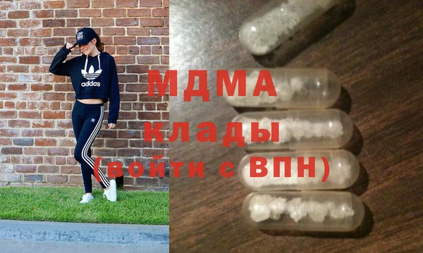 стаф Мегион