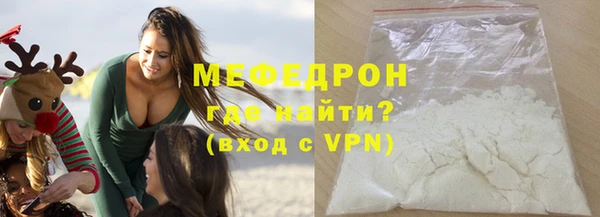 таблы Медногорск