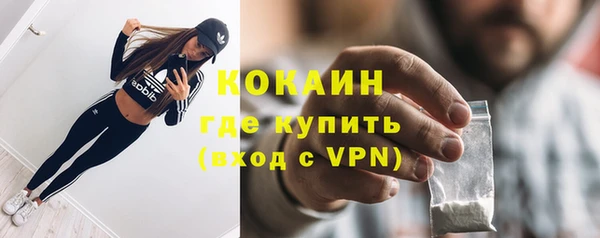 таблы Медногорск