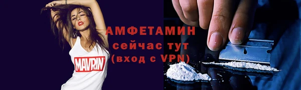 таблы Медногорск