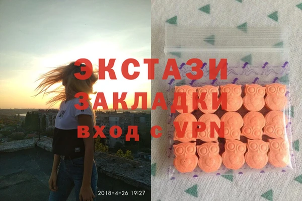 стаф Мегион