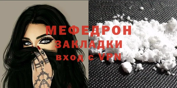 таблы Медногорск