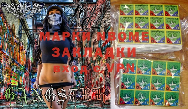 стаф Мегион
