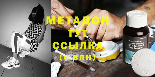 таблы Медногорск