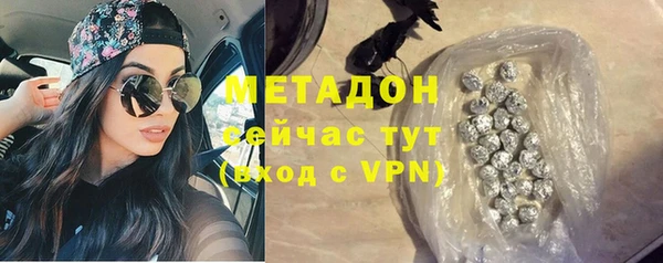 стаф Мегион