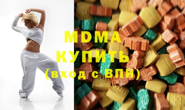 таблы Медногорск