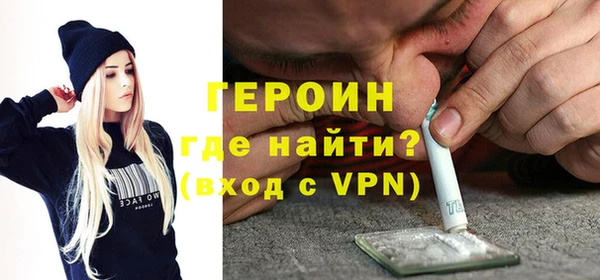 стаф Мегион