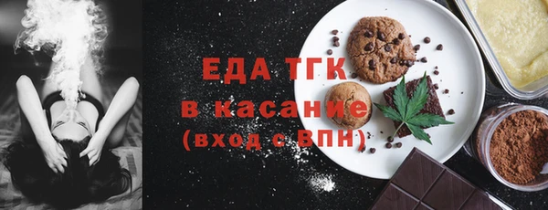 стаф Мегион