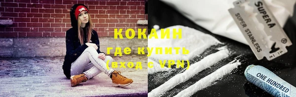 таблы Медногорск