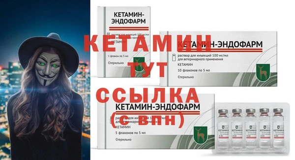 таблы Медногорск