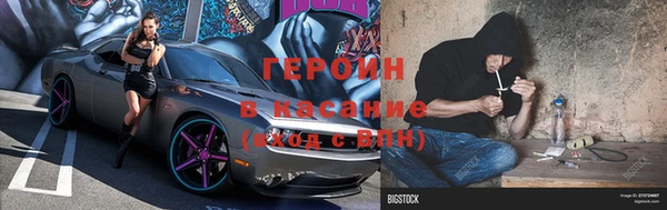 таблы Медногорск