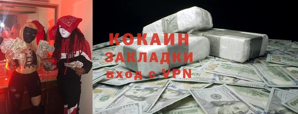 стаф Мегион