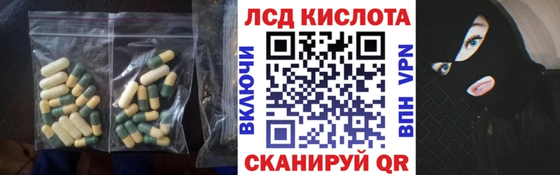 ЛСД экстази ecstasy  Купить где  Ковров 
