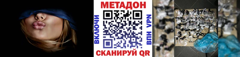 Купить где  Ковров  МЕТАДОН кристалл 