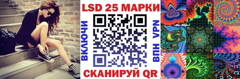 Марки NBOMe 1,8мг  Купить  Ковров 
