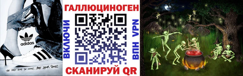 Галлюциногенные грибы ЛСД Ковров